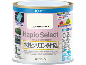 ハピオセレクト ニュートラルホワイト 0.2L カンペハピオ
