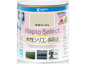 ハピオセレクト ライトベージュ 0.7L カンペハピオ