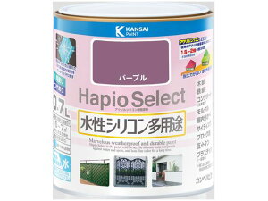 ハピオセレクト パープル 0.7L カンペハピオ