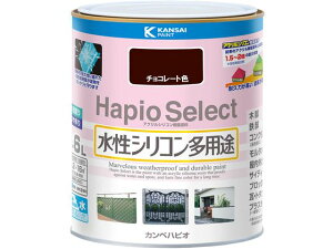 ハピオセレクト チョコレート色 1.6L カンペハピオ