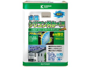 水性シリコン外かべ用 ライトグレー 14L カンペハピオ