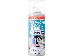 プラスチック用密着スプレー とうめい 300ml カンペハピオ