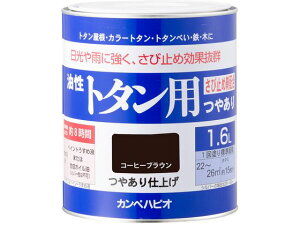 �����g�^���p �R�[�q�[�u���E�� 1.6L �J���y�n�s�I