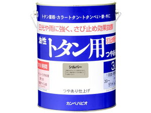 �����g�^���p �V���o�[ 3L �J���y�n�s�I