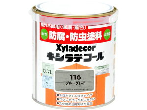 LVfR[ u[OC 0.7L JynsI