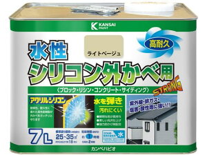 水性シリコン外かべ用 ライトベージュ 7L カンペハピオ