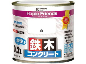 ハピオフレンズ 白 0.2L カンペハピオ