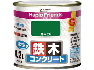 ハピオフレンズ きみどり 0.2L カンペハピオ