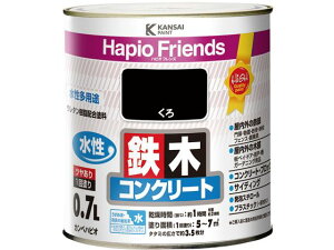 ハピオフレンズ くろ 0.7L カンペハピオ