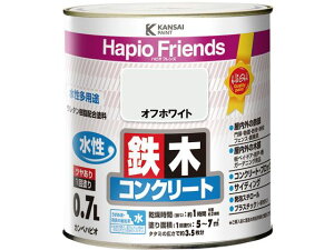ハピオフレンズ オフホワイト 0.7L カンペハピオ