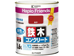 ハピオフレンズ あか 1.6L カンペハピオ