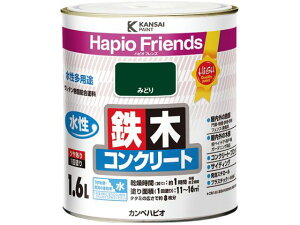 ハピオフレンズ みどり 1.6L カンペハピオ