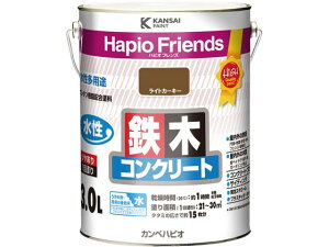 ハピオフレンズ ライトカーキー 3L カンペハピオ