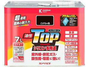 油性トップガード こげちゃ色 7L カンペハピオ