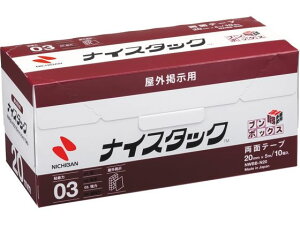 iCX^bN u{bNX Ofp 20mm×5m 10 j`o NWBB-N20
