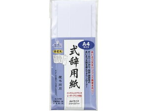 IJp A4TCY 򏑕 }AC GP-VVA4