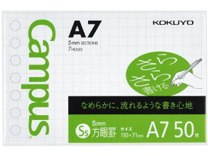 LpX[Y[t 5mm A7 50 RN m-897S-5