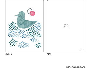 ムラタトモコ A5ダブルポケットクリアファイル Seabird(海鳥) ヒサゴ UTN307