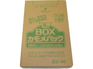 Pt@u/S~ JpbN 2wBOX 100 B2-45 45L PeNmX 8542800