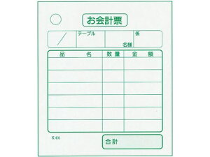 単式 会計伝票 K401 100枚綴り・40冊入 江部松商事 8566100