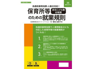 ۈ珊̂߂̏AƋK {@ J29-11D