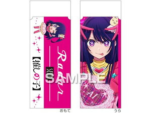 y̎qz RadarS/AC qTS HH4531