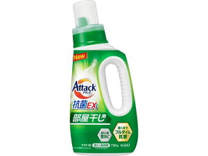 A^bNREX p { 720g KAO