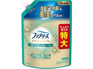ファブリーズ プレミアム 清潔なランドリーの香り 替 610mL P&G