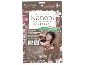 Nanoni Xp܂Jo[ JuE 3 H