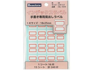 CfbNXx   15V[g r[g IDL-101R