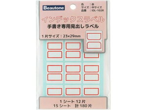 CfbNXx   15V[g r[g IDL-102R