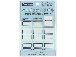 CfbNXx   15V[g r[g IDL-103B