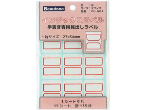 CfbNXx   15V[g r[g IDL-103R