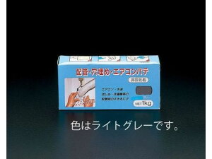 GARpe 1.0kg CgO[ GXR EA934KD-1