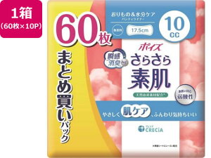 |CY 炳f peBCi[ 10cc 60×10P NVA 88393