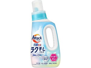 A^bNREX NvX { 690g KAO