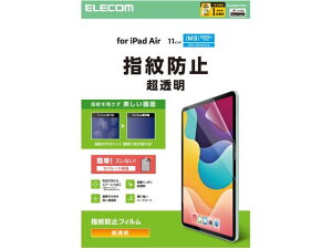 11C` iPad Air tB  GR TB-A25MFLFANG