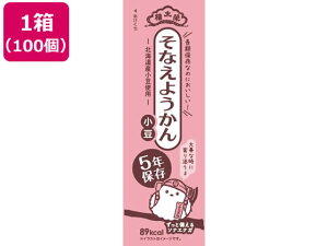 ���Ȃ��悤���񏬓� 100�� �đ����`�{��