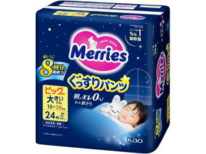 メリーズ ぐっすりパンツ ビッグより大きいXXL 24枚 KAO