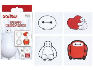 _CJbgJnp xC}bNX 20 XP[^[ QQBD20