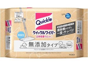 NCbNCp[ ̋zEGbgV[g Y^Cv 24 KAO