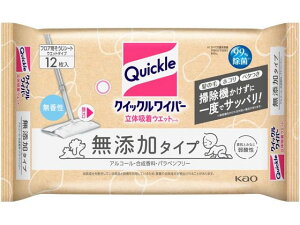 NCbNCp[ ̋zEGbgV[g Y^Cv 12 KAO