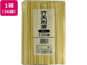  |24cm V  100V×30 aY 010875