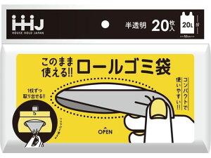 [S~ 20L  20 HHJ RR22