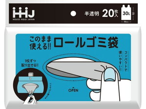 [S~ 30L  20 HHJ RR32