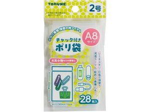 `bNt| 2 28 gl P-3702