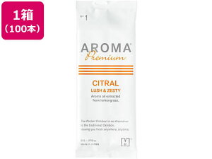 紙おしぼり アロマプレミアム シトラール 100本 アートナップ 64190007