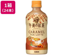 ߌ̍g LeB[e zbg 400mL 24{ LrobW