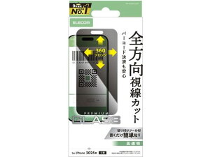 iPhone17 KXtB ̂h~ GR PM-A25AFLGGPF