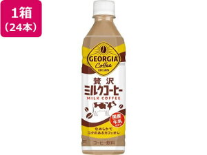 W[WA ґ~NR[q[ 500mL 24{ RJER[ 54524